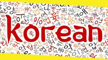 How to Learn the Korean Language in 30 Days 