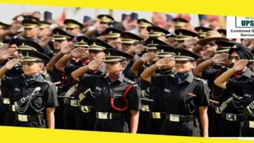 UPSC CDS 2021 – Is it possible to clear UPSC CDS in first attempt?