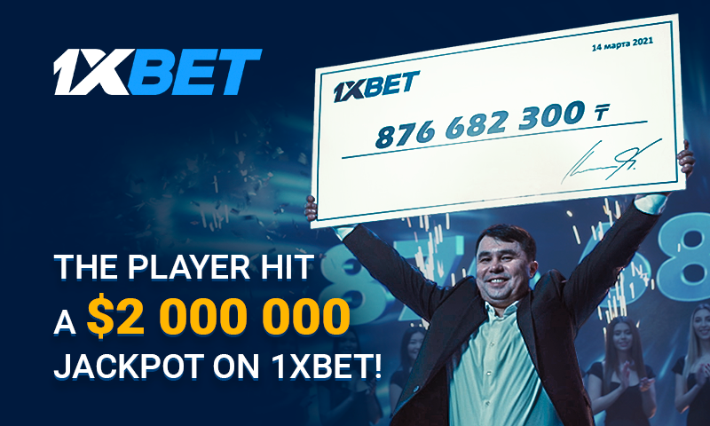 1xBet Player
