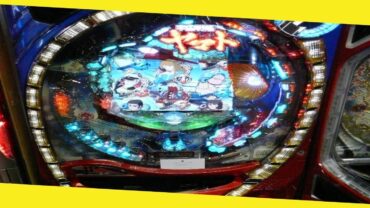 Pachinko – What It Is And How To Play It