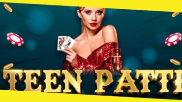 Get the Best Betting Sites for Playing Teenpatti Online