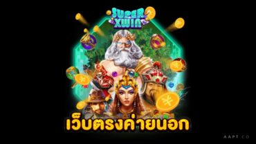 How สล็อตเว็บนอก Attract Online Slot Players?